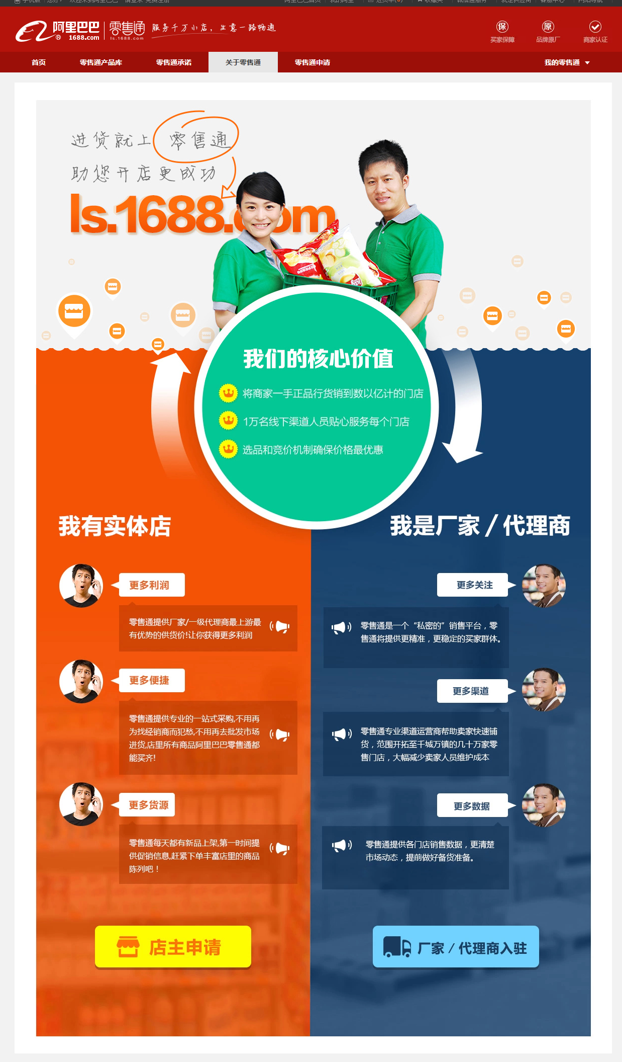 新奧門資料網(wǎng)大全1688