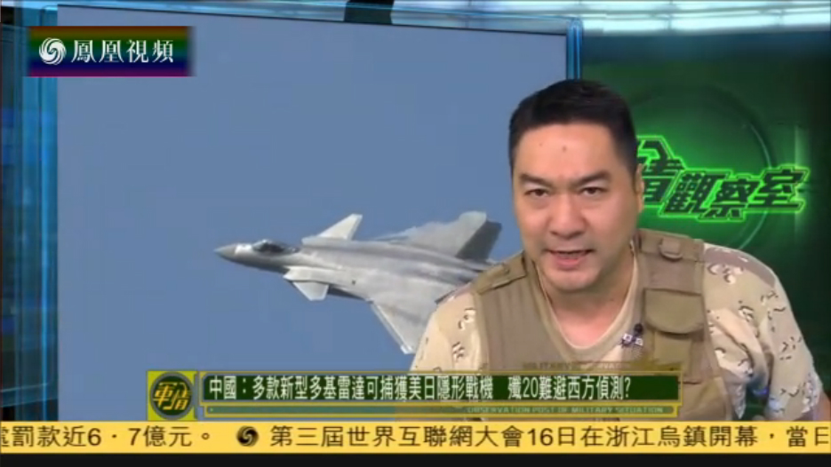 最新軍情觀察室在鳳凰網(wǎng)，深度解析全球軍事動態(tài)，鳳凰網(wǎng)最新軍情觀察室深度解析全球軍事動態(tài)