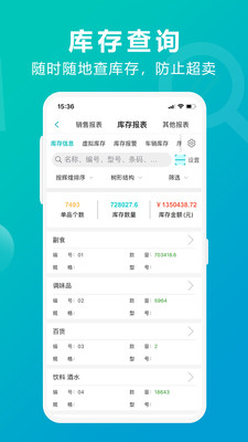 精準管家婆，7777788888的管理秘籍，精準管家婆，高效管理秘籍，掌握數(shù)字時代的秘訣