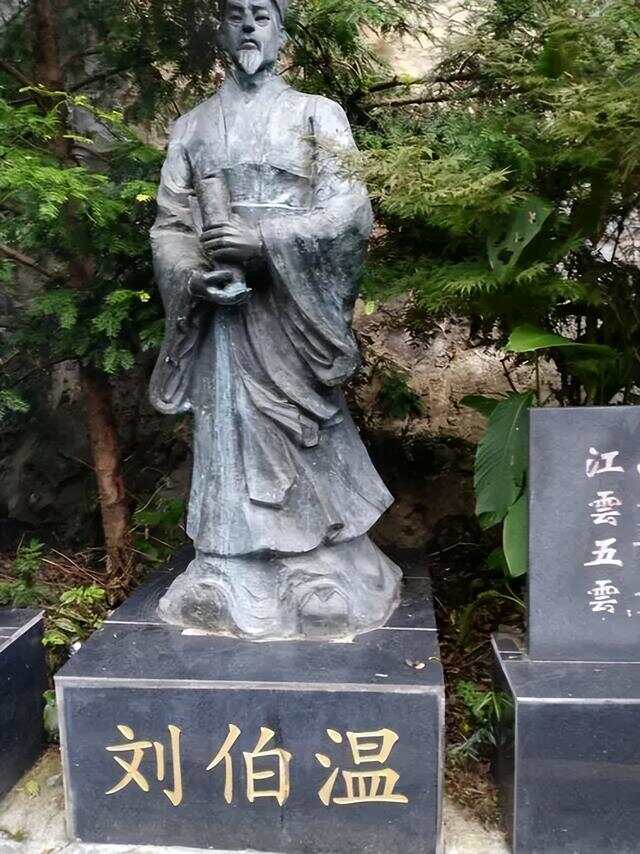 揭秘劉伯溫，必中人物與生肖傳奇，揭秘劉伯溫，傳奇人物與生肖之謎