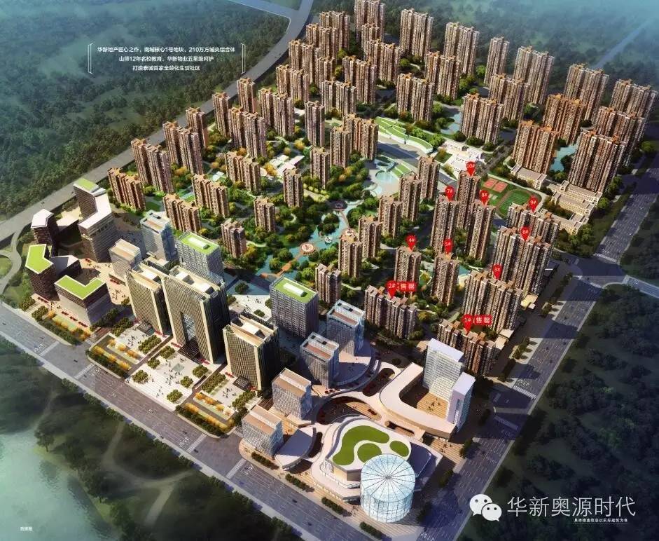 新奧芳草地正版資料大全