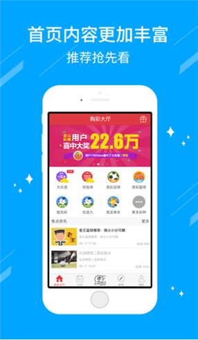 澳門六開金牛版開獎結果，揭秘彩票背后的秘密，澳門六開金牛版開獎結果揭秘，彩票背后的神秘面紗