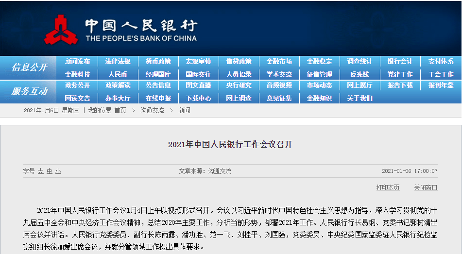 精準新傳真，揭秘數字組合7777788888的神秘面紗，揭秘數字組合7777788888的神秘面紗，精準新傳真解讀