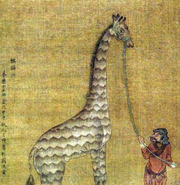 必中一肖四不像圖