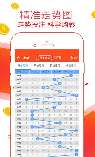 王中王必中三碼一肖，揭秘彩票背后的秘密策略與技巧，揭秘彩票背后的秘密策略與技巧，王中王必中三碼一肖探秘