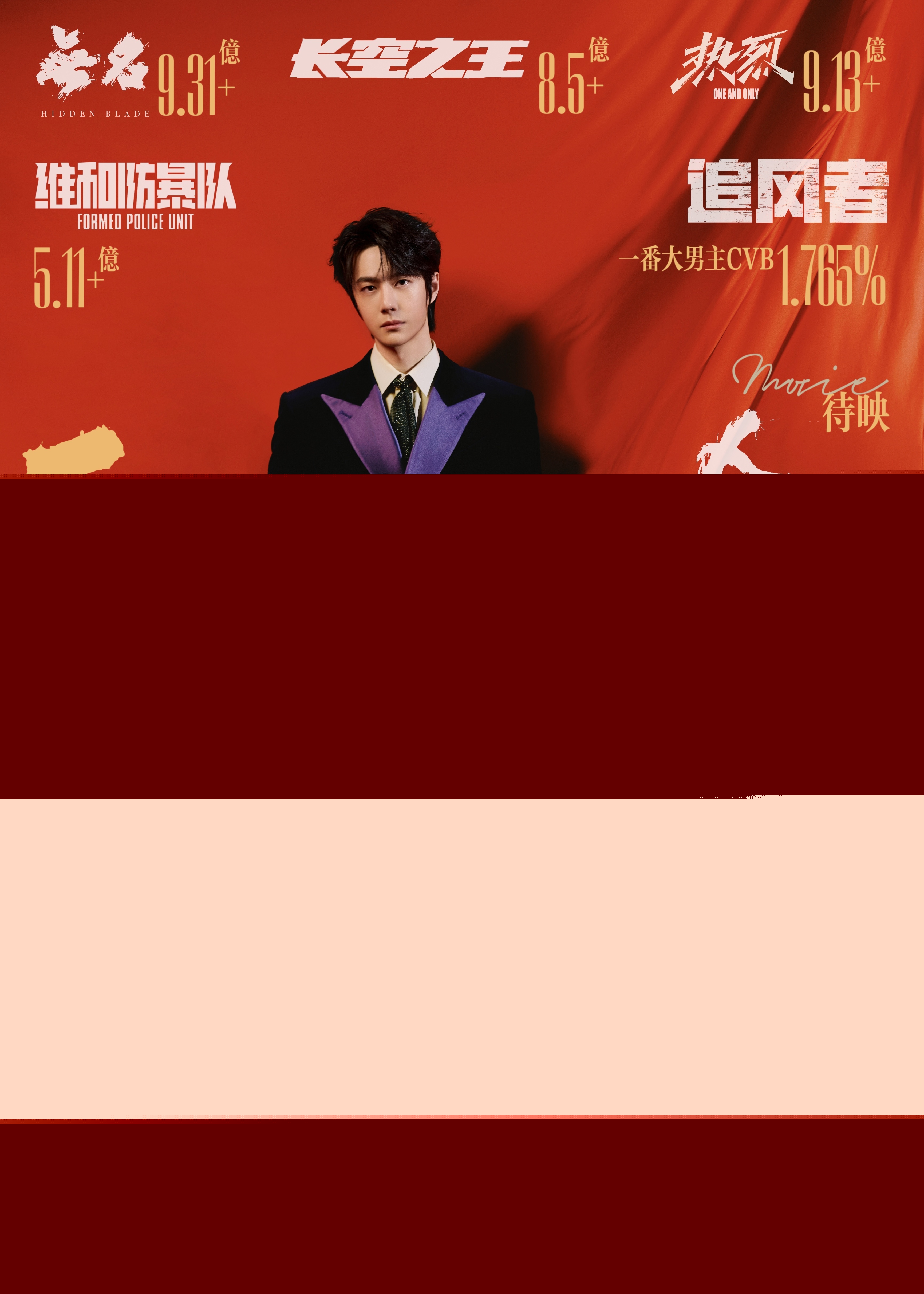 如意鐵王中王，一肖中特的神秘魅力與SEO優(yōu)化策略，如意鐵王中王，神秘魅力與SEO優(yōu)化策略揭秘