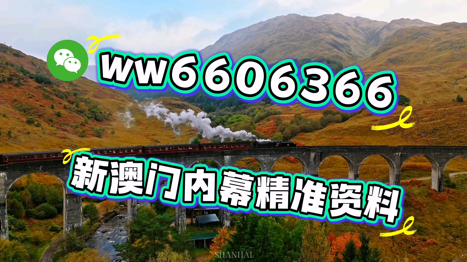 新澳門六會彩開獎結(jié)果今天——揭秘彩票背后的秘密，揭秘今日新澳門六會彩開獎結(jié)果，彩票背后的秘密揭曉