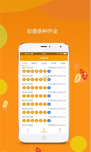 王中王平特一肖特平碼，深度解析與SEO優(yōu)化策略，王中王平特一肖特平碼深度解析與SEO優(yōu)化策略指南