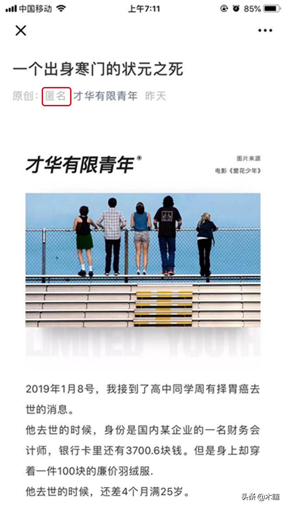 狀元論壇網(wǎng)址，深度解析與SEO優(yōu)化策略，狀元論壇網(wǎng)址深度解析與SEO優(yōu)化策略探討