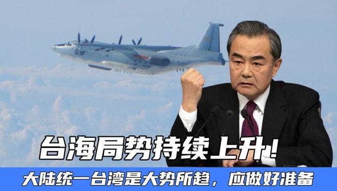 最近臺海最新消息，今天及其周邊動態(tài)深度解析，臺海最新動態(tài)解析，周邊消息與深度觀察