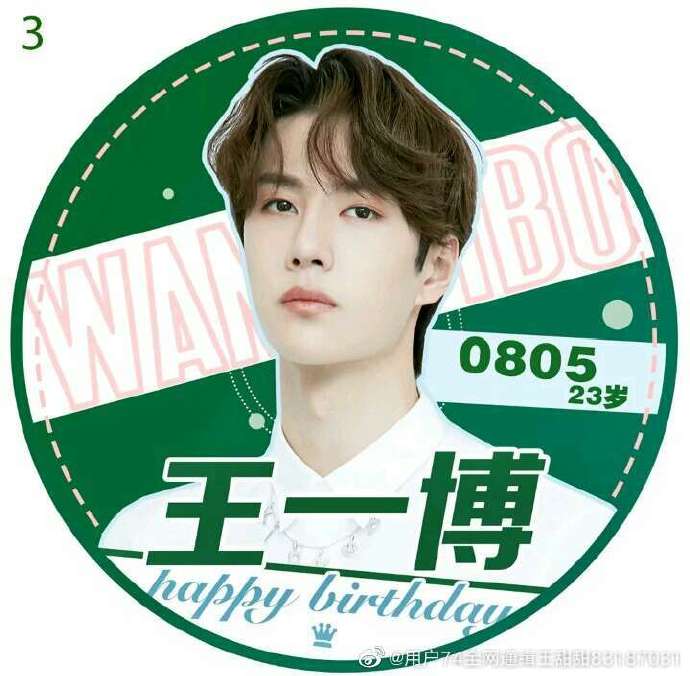 揭秘數(shù)字背后的傳奇人物——揭秘王中王一肖的傳奇故事與SEO策略，揭秘王中王一肖傳奇故事與SEO策略，數(shù)字背后的傳奇人物揭秘。